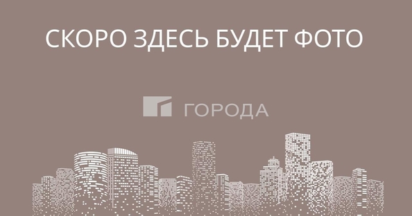 
  Продается универсальное помещение 3.41 м². Фото 2.