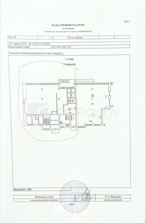 
  Сдается универсальное помещение 241.3 м². Фото 6.