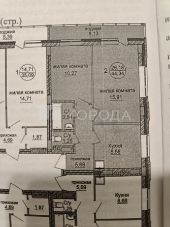 
  Продается 2-комн. квартира 44.3 м². Фото 16.