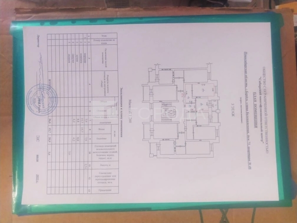 
  Продается 1-комн. квартира 36 м². Фото 2.