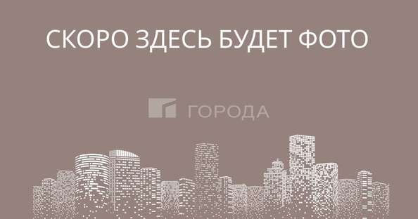 
  Продается 1-комн. квартира 32.6 м². Фото 9.