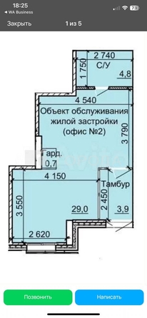 
  Продается универсальное помещение 38.2 м², в ЖК Столетов, дом 1. Фото 10.
