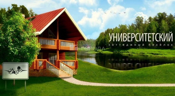 
  Продается земельный участок 18 соток. Фото 3.