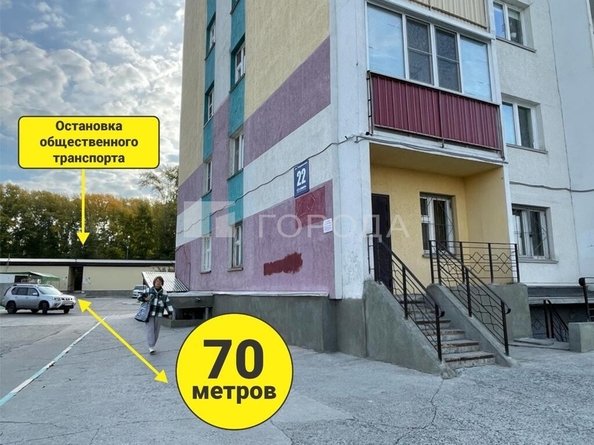 
  Продается универсальное помещение 43 м². Фото 3.
