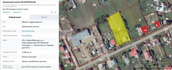 
  Продается дом 40 м². Фото 7.