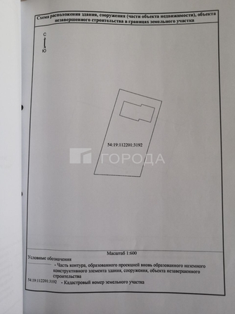
  Продается дом 115.1 м². Фото 8.
