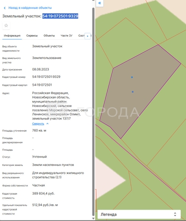 
  Продается земельный участок 7.6 соток, в КП Олимп. Фото 24.