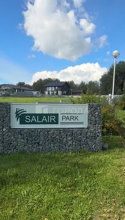 
  Продается дом 429 м², в КП Salair Park. Фото 5.