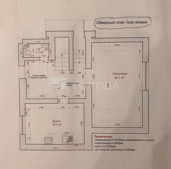 
  Продается дом 400 м². Фото 14.