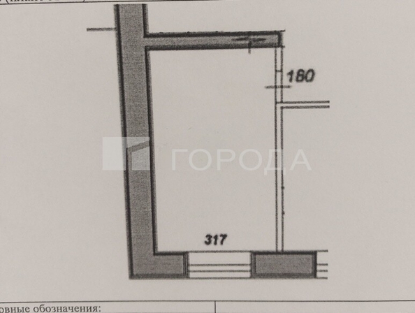 
  Продается комната 16.4 м². Фото 10.