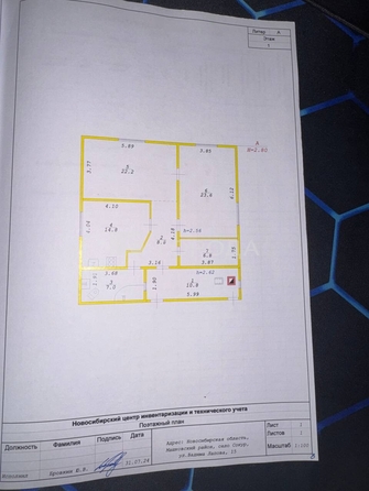
  Продается дом 94 м². Фото 16.