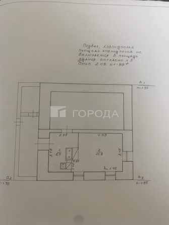 
  Продается дом 100 м². Фото 5.
