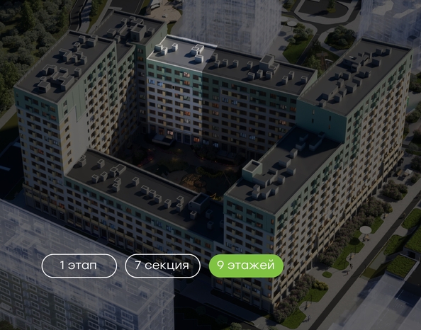 
  Продается 3-комн. квартира 83 м², в  Природные кварталы Сибирия. Фото 2.