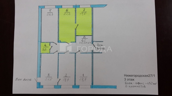 
  Сдается офис 132 м². Фото 31.