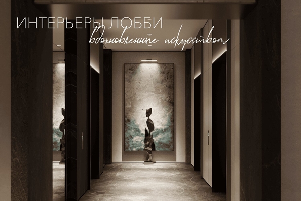 
  Продается 1-комн. квартира 25.2 м², в ЖК Виларт, дом 2. Фото 19.