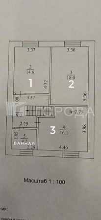 
  Продается дом 197.4 м². Фото 40.