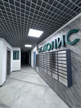 
  Продается 1-комн. квартира 37.22 м², в ЖК Экополис, дом 2. Фото 16.