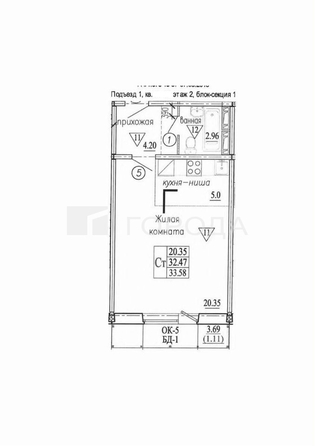 
  Продается студия 33.6 м². Фото 4.