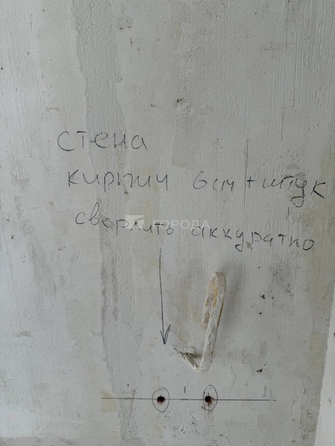 
  Продается 3-комн. квартира 95.8 м², в ЖК Никитина, дом 1. Фото 10.