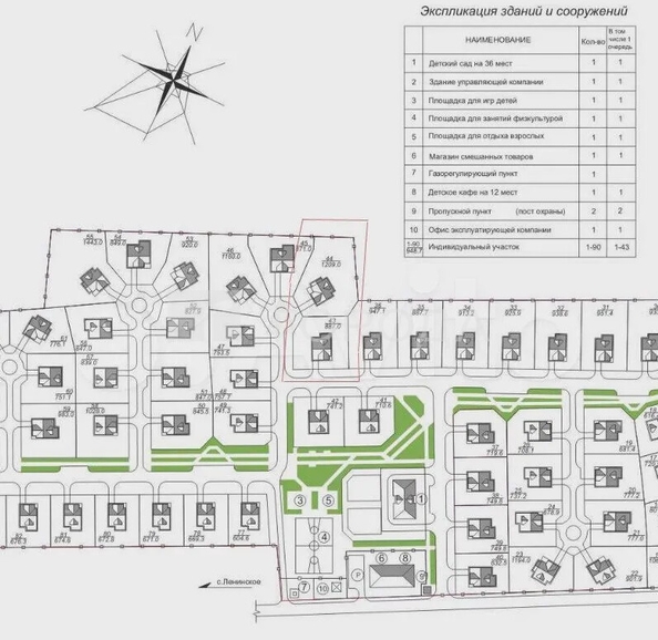 
  Продается земельный участок 21 сотка. Фото 12.