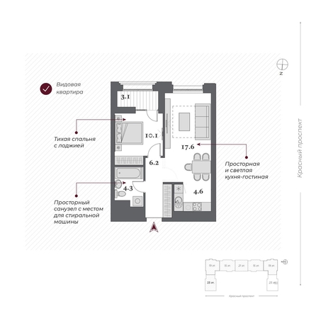 
  Продается 2-комн. квартира 43.65 м², в  Дом Нобель. Фото 1.