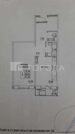 
  Продается 1-комн. квартира 42 м². Фото 23.
