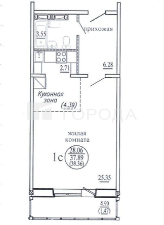 
  Продается 1-комн. квартира 39 м². Фото 9.