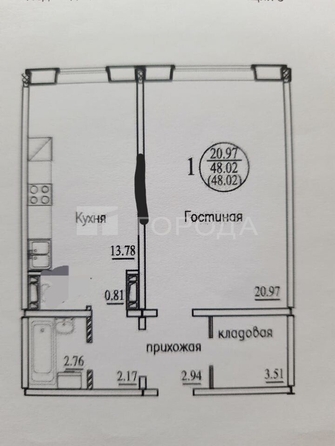 
  Продается 1-комн. квартира 48 м². Фото 12.