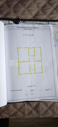 
  Продается коттедж 217 м². Фото 5.