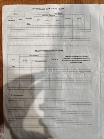 
  Продается 3-комн. квартира 65.3 м². Фото 24.