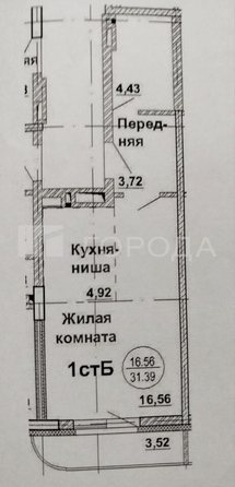
  Продается студия 31.4 м². Фото 3.