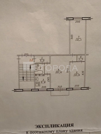 
  Продается 3-комн. квартира 59 м². Фото 16.