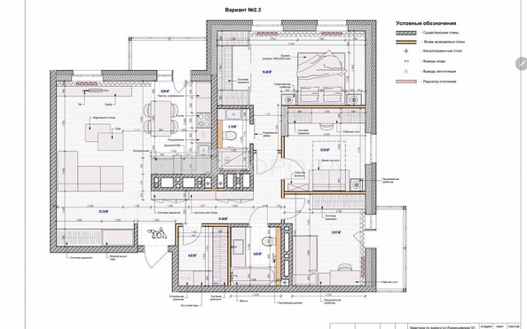 
  Продается 3-комн. квартира 100.6 м². Фото 46.
