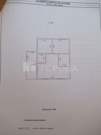 
  Продается дом 58.9 м². Фото 18.