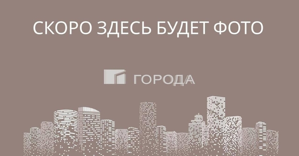 
  Продается комната 1 м². Фото 1.