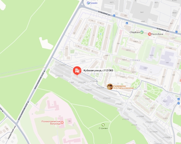 
  Продается гараж 23 м². Фото 4.