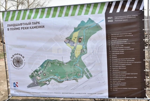 
  Продается 3-комн. квартира 70 м². Фото 16.