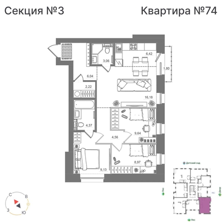 
  Продается 3-комн. квартира 72.21 м², в ЖК Спектр, дом 10. Фото 1.