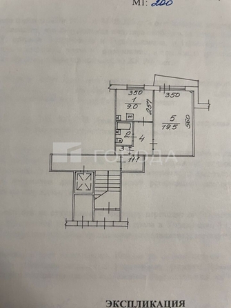 
  Продается 1-комн. квартира 40.1 м². Фото 18.