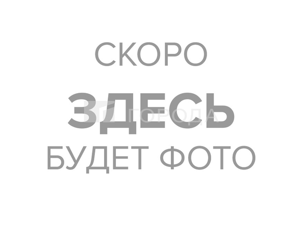 
  Продается 1-комн. квартира 48.3 м². Фото 1.