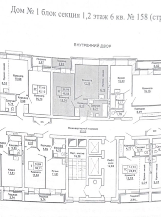
  Продается 2-комн. квартира 47.2 м². Фото 1.