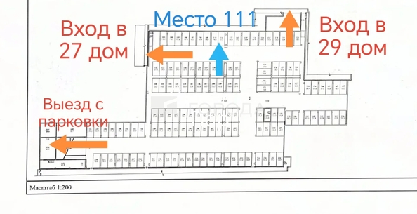 
  Продается парковка 13.3 м², в ЖК Ясный берег, дом 19. Фото 2.
