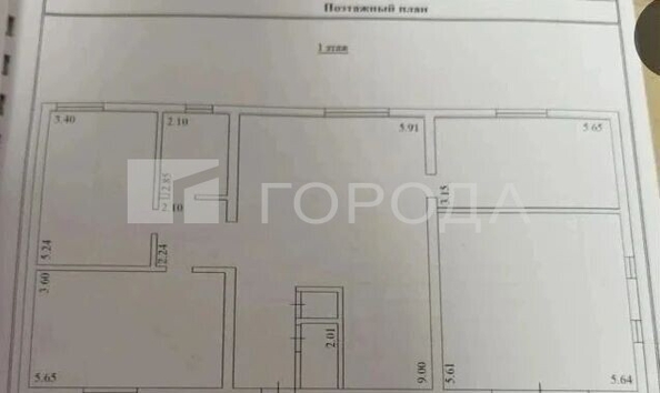 
  Продается дом 160 м². Фото 6.