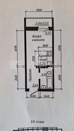 
  Продается студия 19.5 м², в ЖК Радуга Сибири, дом 7. Фото 11.