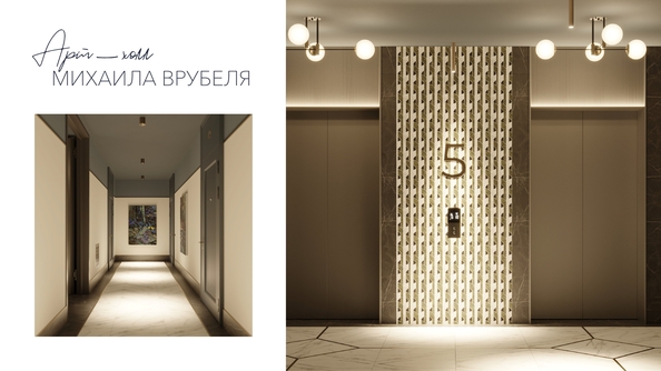 
  Продается 3-комн. квартира 69 м², в ЖК Виларт, дом 2. Фото 22.