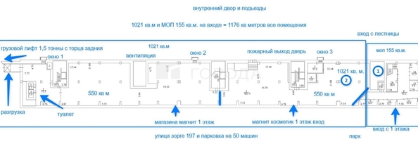 
  Сдается универсальное помещение 1021.7 м². Фото 4.