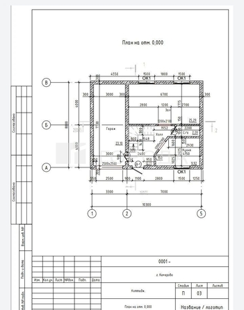 
  Продается дом 126.9 м². Фото 8.