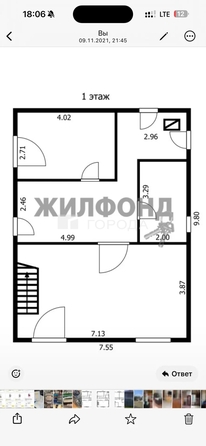 
  Продается дом 133 м². Фото 9.