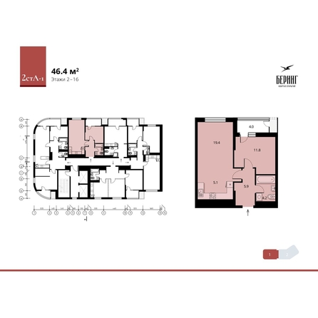 
  Продается 2-комн. квартира 49.9 м², в ЖК Беринг, дом 2. Фото 3.