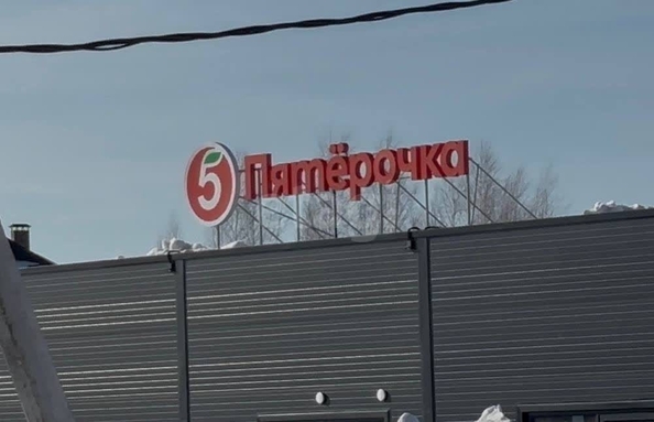 
  Продается дом 96.1 м². Фото 8.